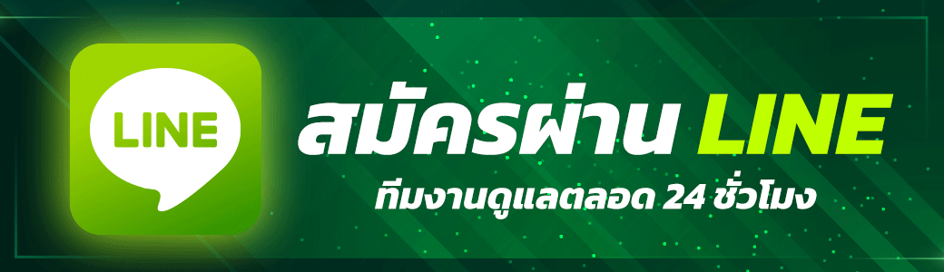 ติดต่อ tang168 ช่องทางสอบถามเพื่อรับข้อมูล หรือช่วยแก้ไขปัญหาต่าง ๆ